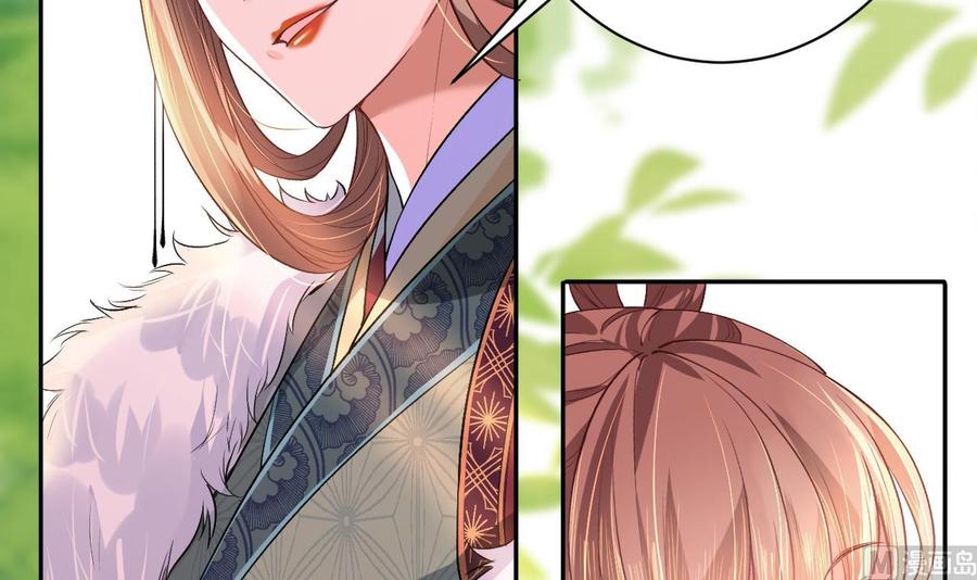 皇弟，莫提刀 - 第4话 教你什么叫规矩！ - 第39张图