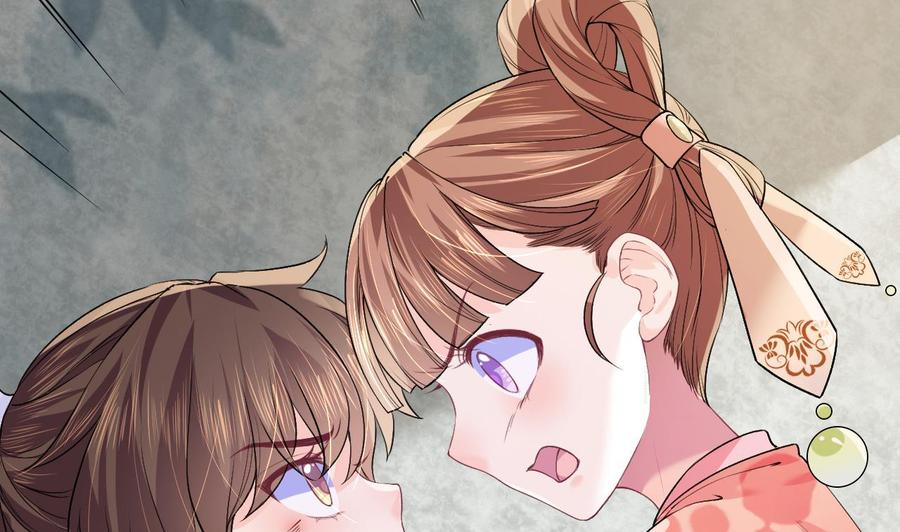 皇弟，莫提刀 - 第4话 教你什么叫规矩！ - 第59张图