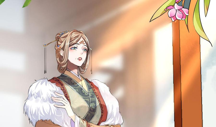 皇弟，莫提刀 - 第4话 教你什么叫规矩！ - 第23张图