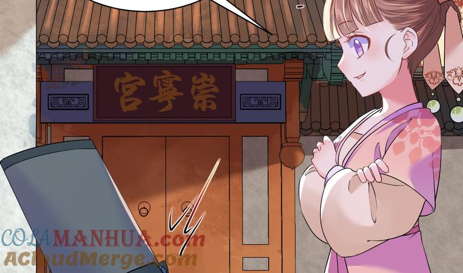 皇弟，莫提刀 - 第4话 教你什么叫规矩！ - 第91张图