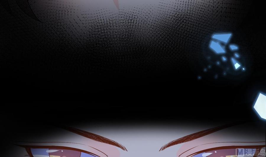 皇弟，莫提刀 - 第4话 教你什么叫规矩！ - 第63张图