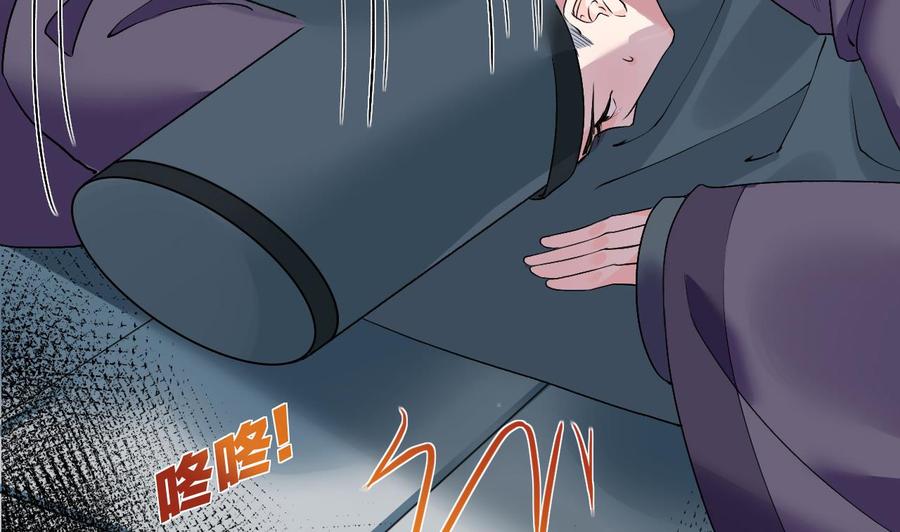 皇弟，莫提刀 - 第4话 教你什么叫规矩！ - 第29张图