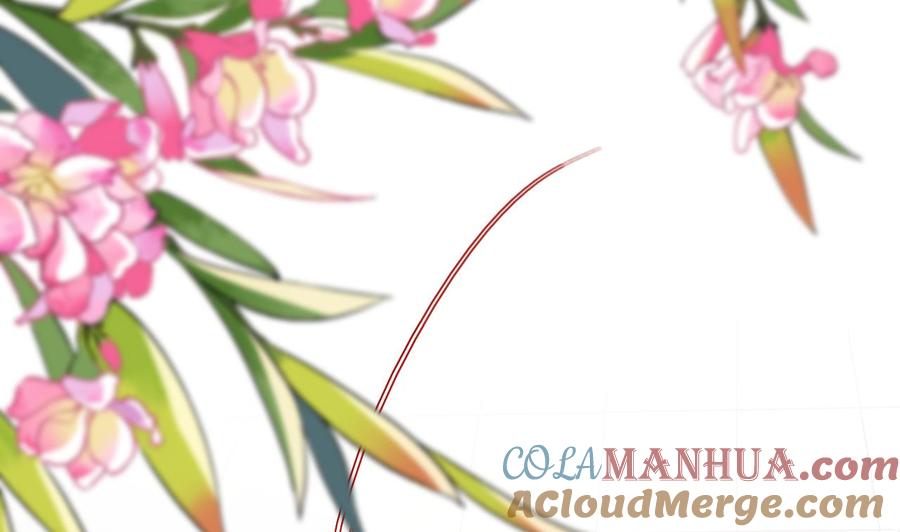 皇弟，莫提刀 - 第4话 教你什么叫规矩！ - 第52张图