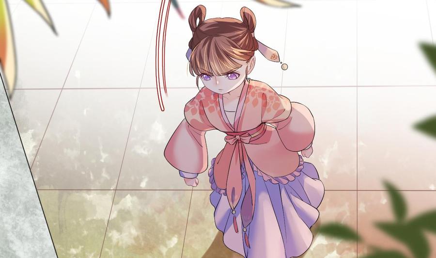 皇弟，莫提刀 - 第4话 教你什么叫规矩！ - 第53张图