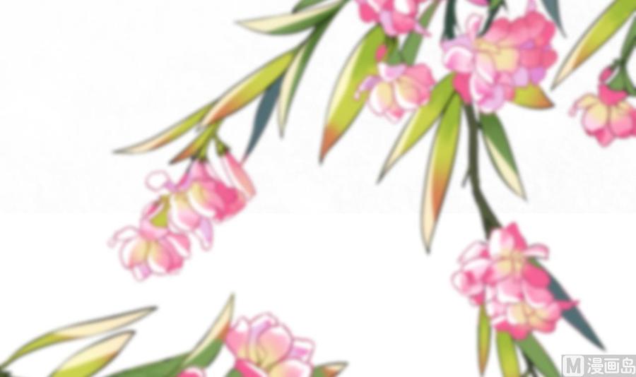 皇弟，莫提刀 - 第4话 教你什么叫规矩！ - 第51张图