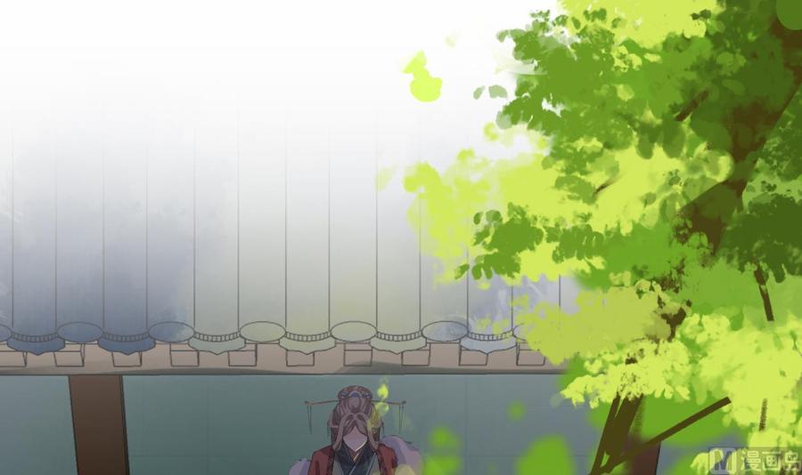 皇弟，莫提刀 - 第4话 教你什么叫规矩！ - 第6张图