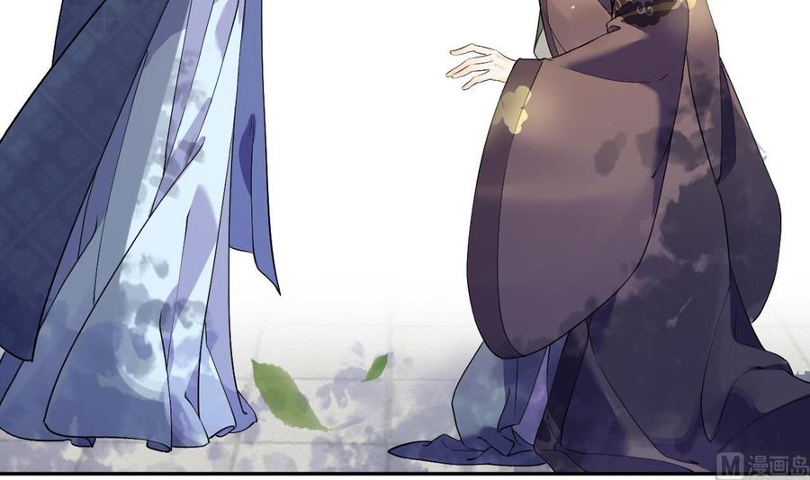 皇弟，莫提刀 - 第4话 教你什么叫规矩！ - 第18张图