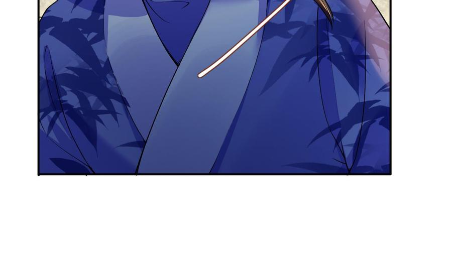 皇弟，莫提刀 - 第4话 教你什么叫规矩！ - 第89张图