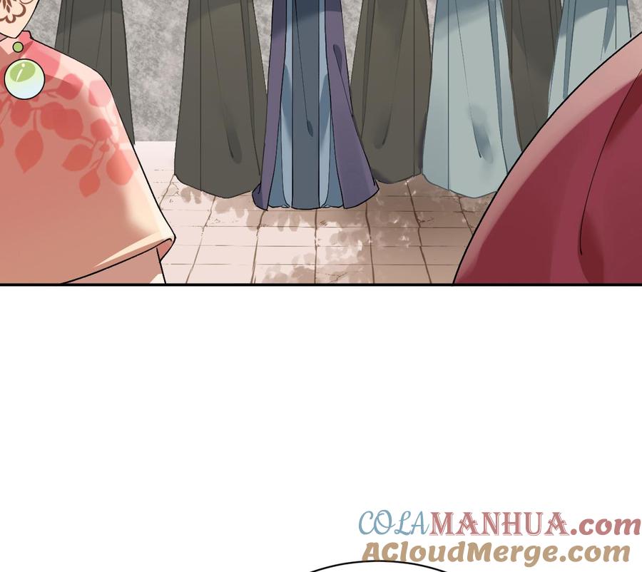 皇弟，莫提刀 - 第4话 教你什么叫规矩！ - 第46张图