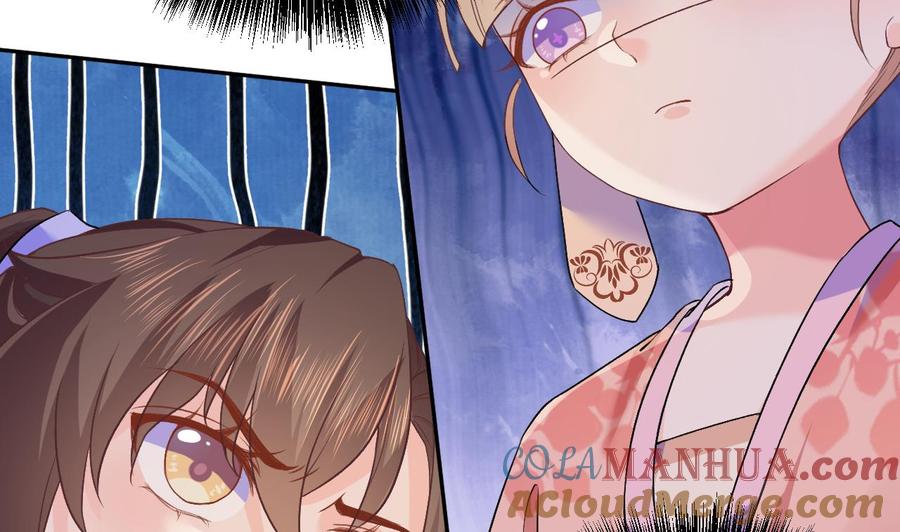 皇弟，莫提刀 - 第4话 教你什么叫规矩！ - 第79张图