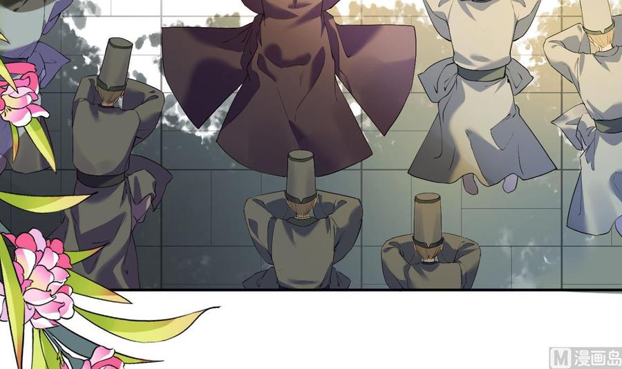 皇弟，莫提刀 - 第4话 教你什么叫规矩！ - 第9张图