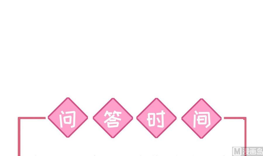 皇弟，莫提刀 - 第4话 教你什么叫规矩！ - 第93张图