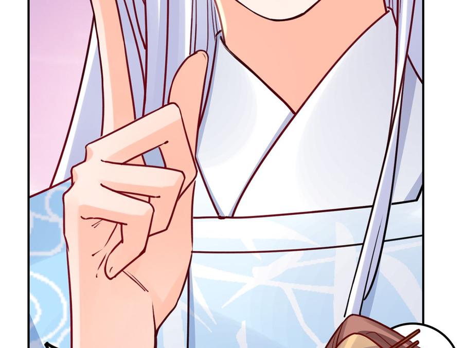 皇弟，莫提刀 - 第45话 得不到放不下 - 第47张图