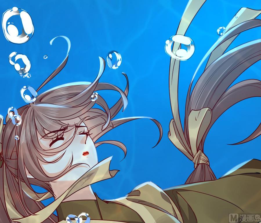 皇弟，莫提刀 - 第45话 得不到放不下 - 第15张图