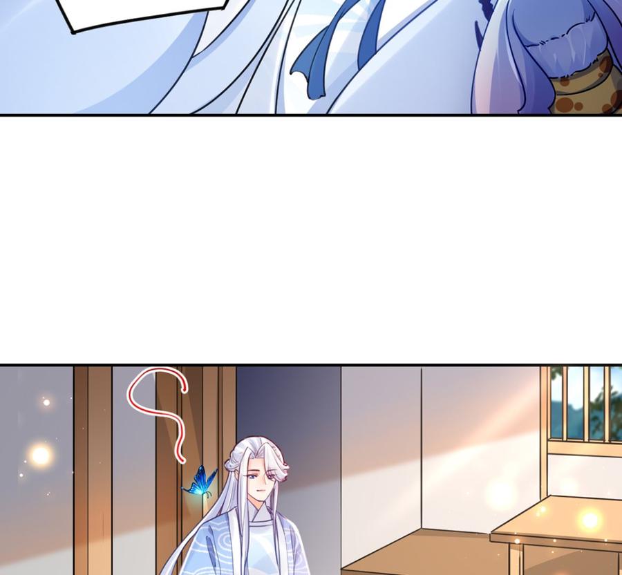 皇弟，莫提刀 - 第45话 得不到放不下 - 第62张图