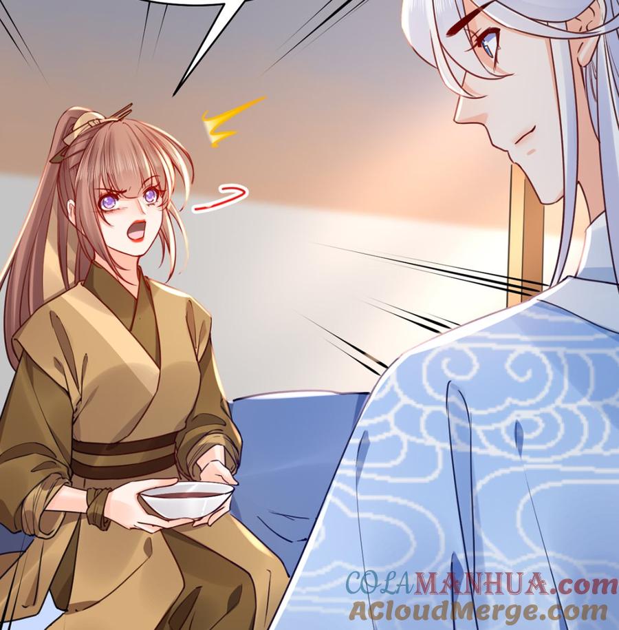 皇弟，莫提刀 - 第45话 得不到放不下 - 第73张图