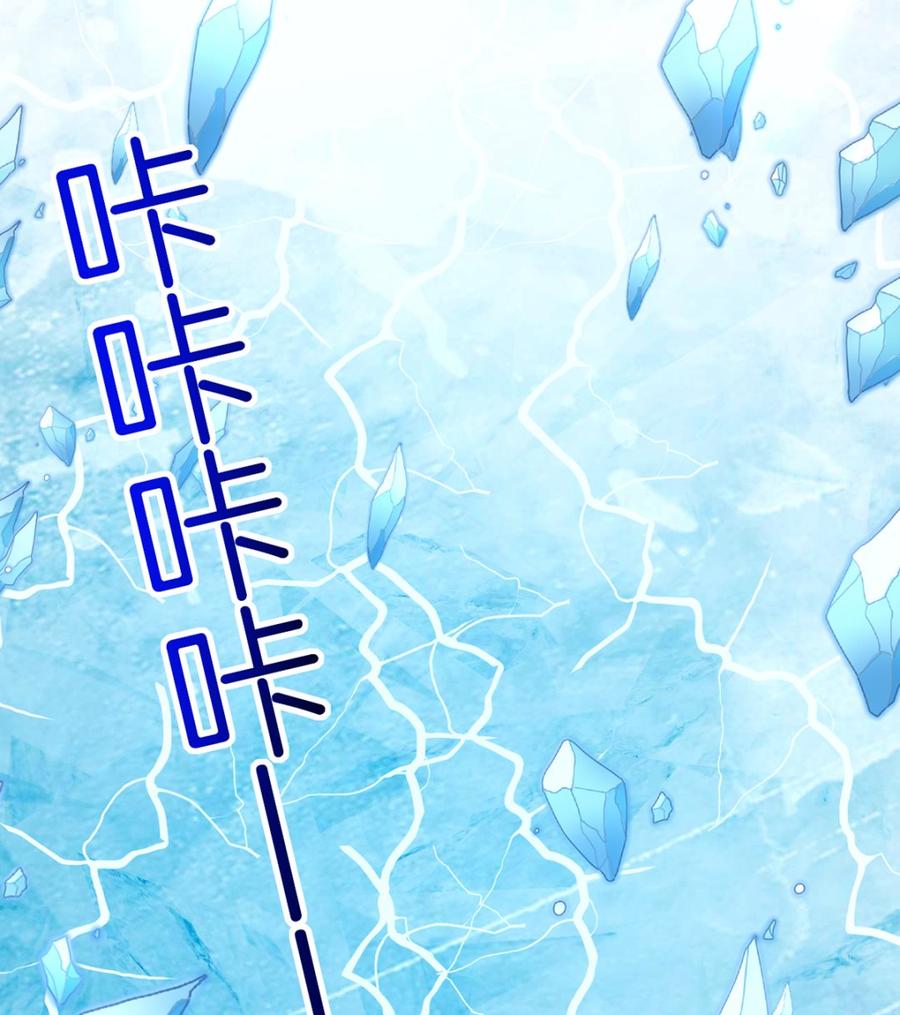 皇弟，莫提刀 - 第45话 得不到放不下 - 第26张图