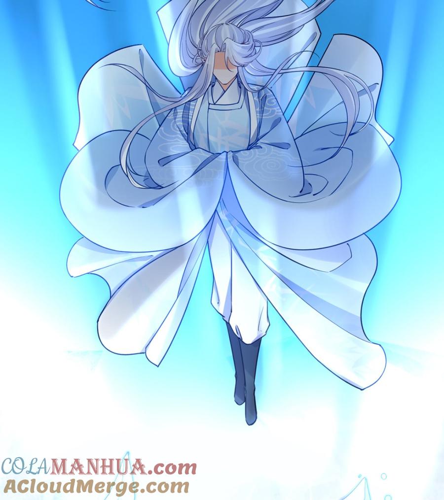 皇弟，莫提刀 - 第45话 得不到放不下 - 第25张图