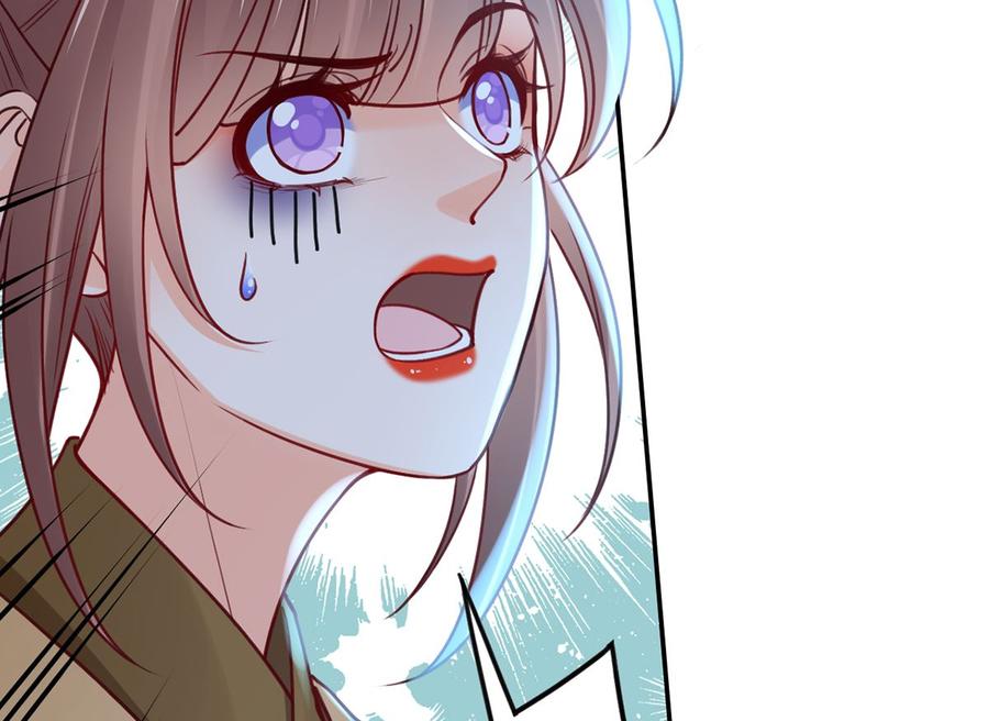 皇弟，莫提刀 - 第45话 得不到放不下 - 第38张图