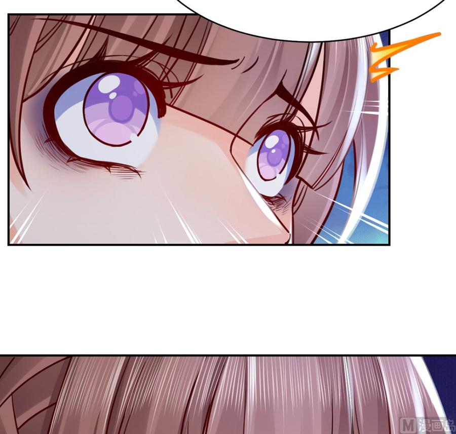 皇弟，莫提刀 - 第45话 得不到放不下 - 第81张图