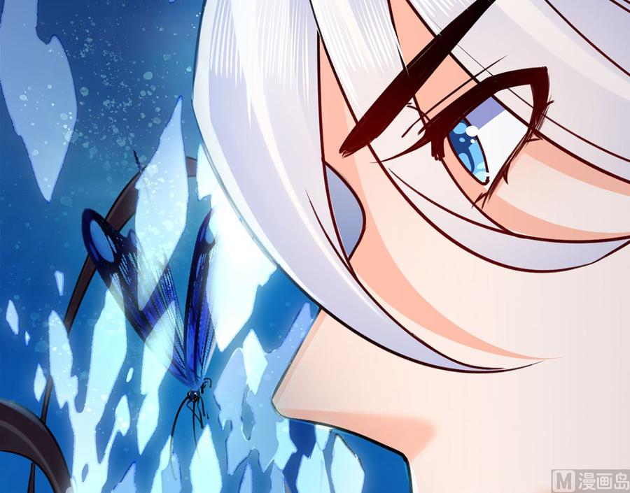 皇弟，莫提刀 - 第45话 得不到放不下 - 第78张图