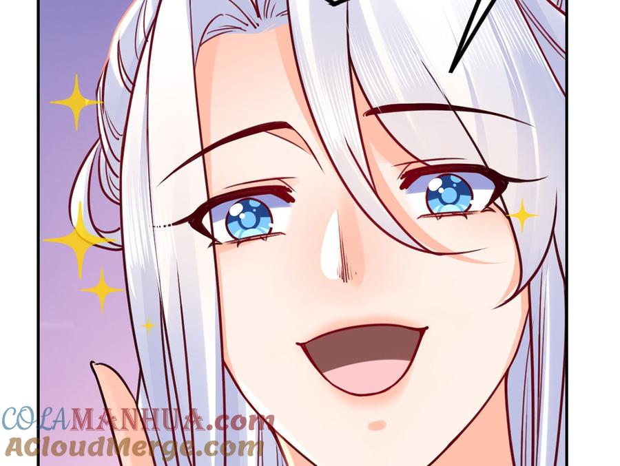 皇弟，莫提刀 - 第45话 得不到放不下 - 第46张图