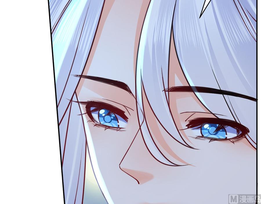 皇弟，莫提刀 - 第45话 得不到放不下 - 第36张图