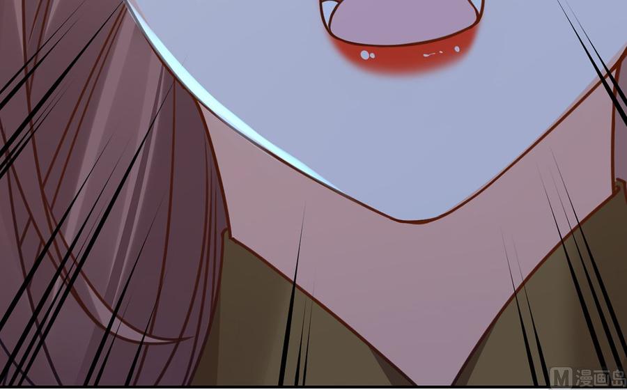 皇弟，莫提刀 - 第45话 得不到放不下 - 第12张图