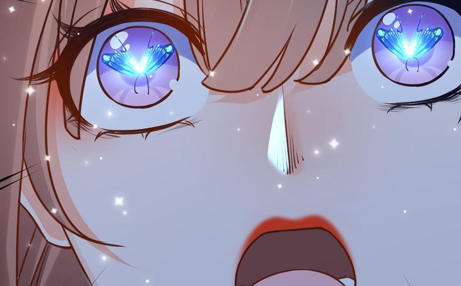 皇弟，莫提刀 - 第45话 得不到放不下 - 第11张图