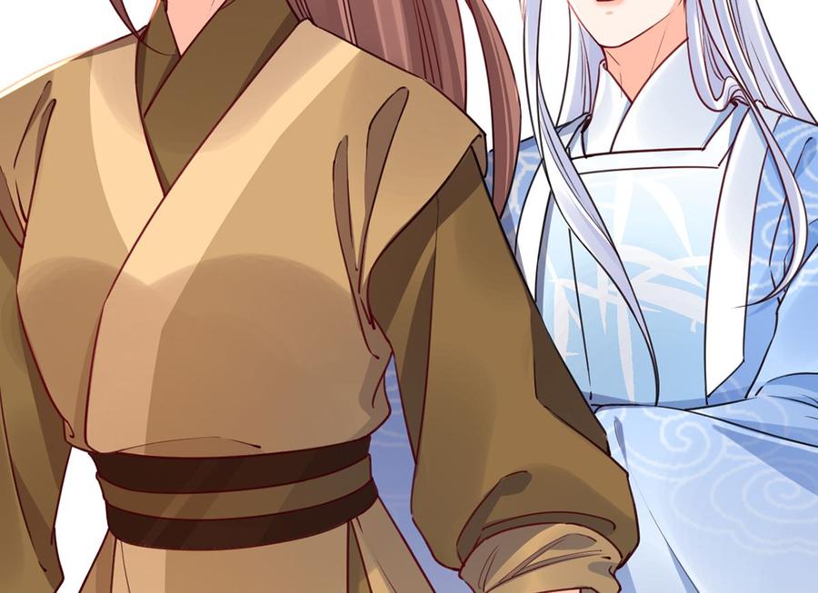 皇弟，莫提刀 - 第45话 得不到放不下 - 第41张图