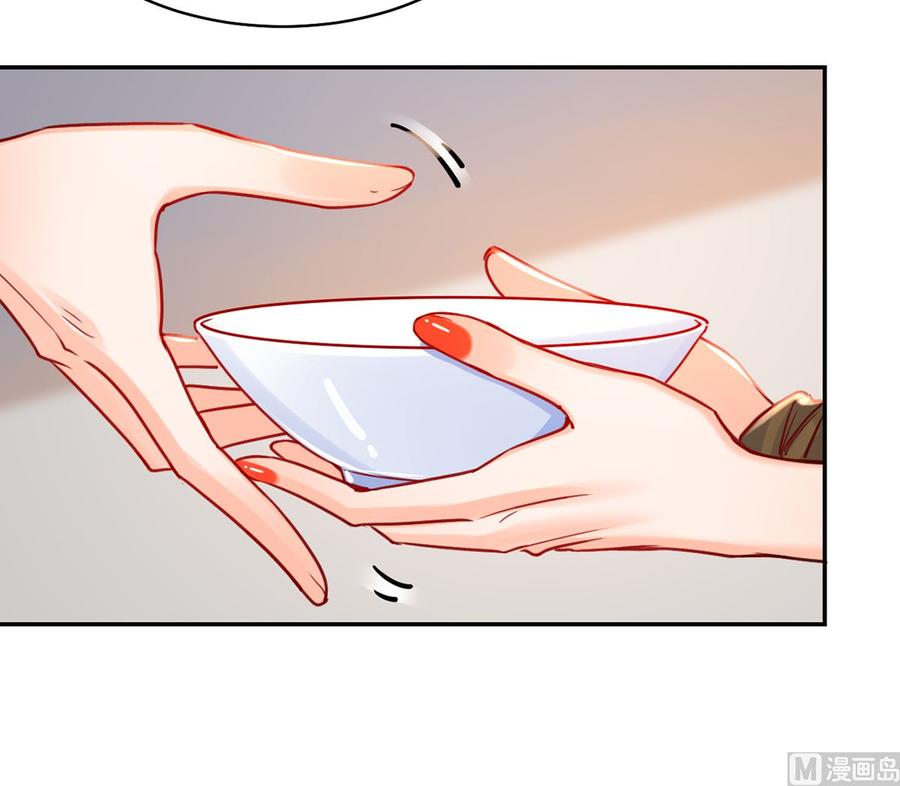 皇弟，莫提刀 - 第45话 得不到放不下 - 第66张图