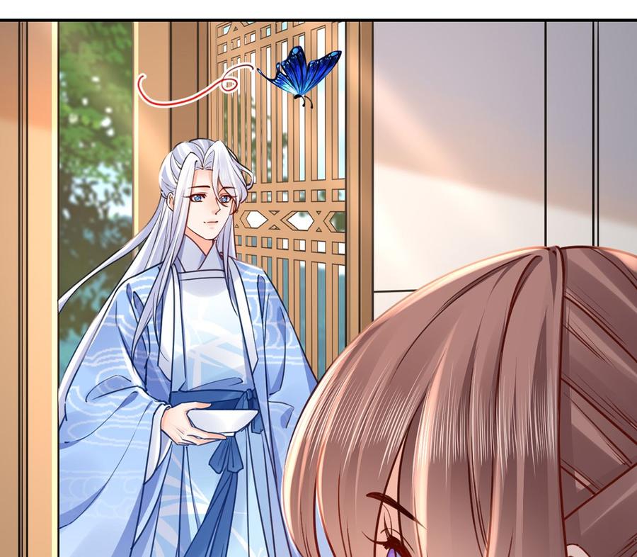 皇弟，莫提刀 - 第45话 得不到放不下 - 第56张图