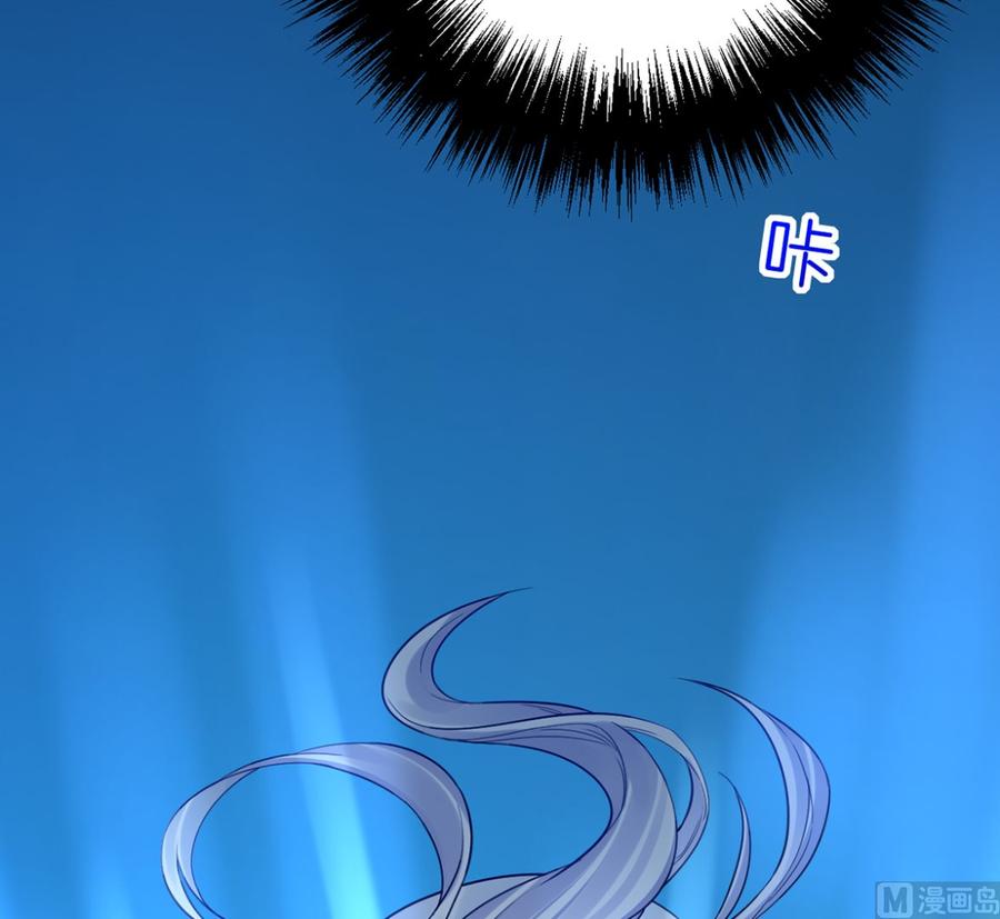 皇弟，莫提刀 - 第45话 得不到放不下 - 第24张图