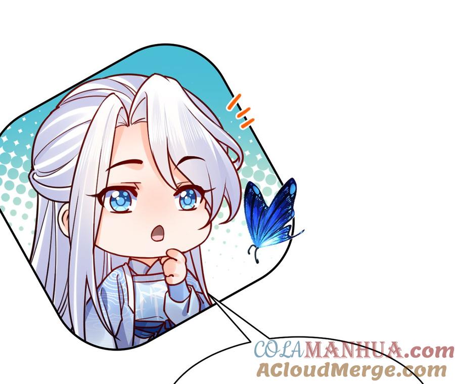 皇弟，莫提刀 - 第45话 得不到放不下 - 第49张图