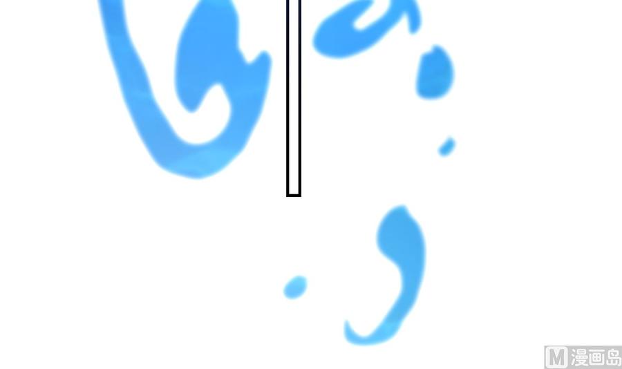 皇弟，莫提刀 - 第46话 救赎 - 第90张图