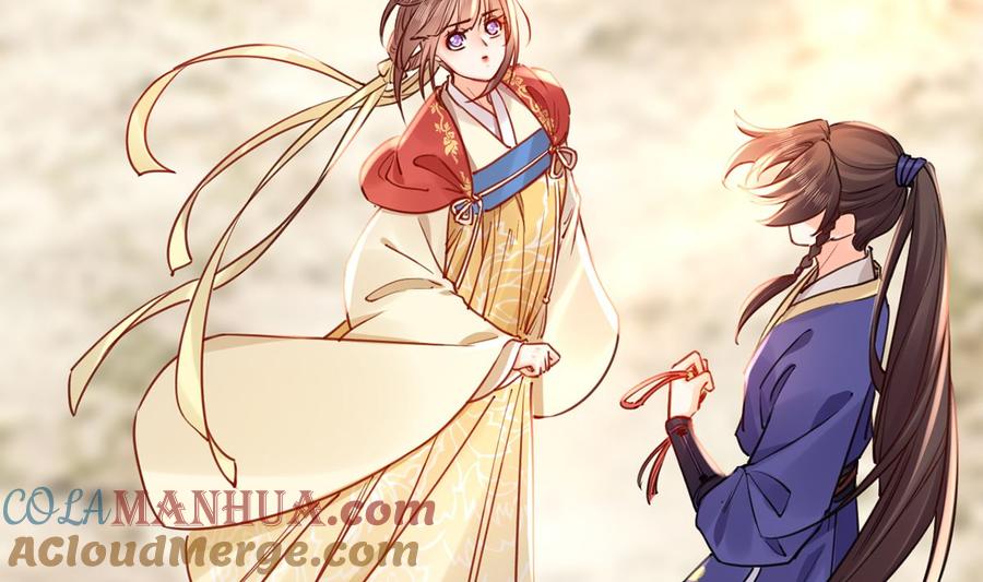 皇弟，莫提刀 - 第46话 救赎 - 第85张图