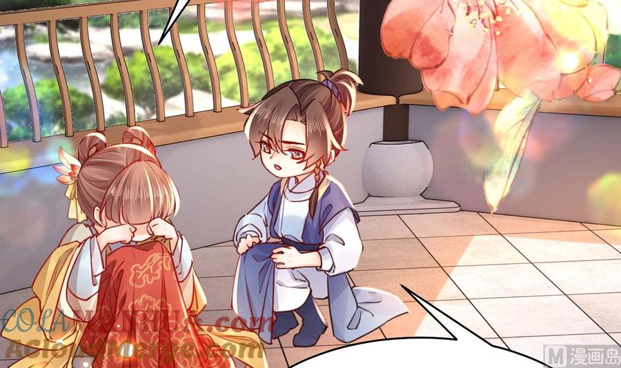 皇弟，莫提刀 - 第46话 救赎 - 第45张图