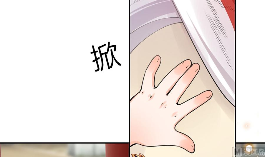 皇弟，莫提刀 - 第46话 救赎 - 第24张图