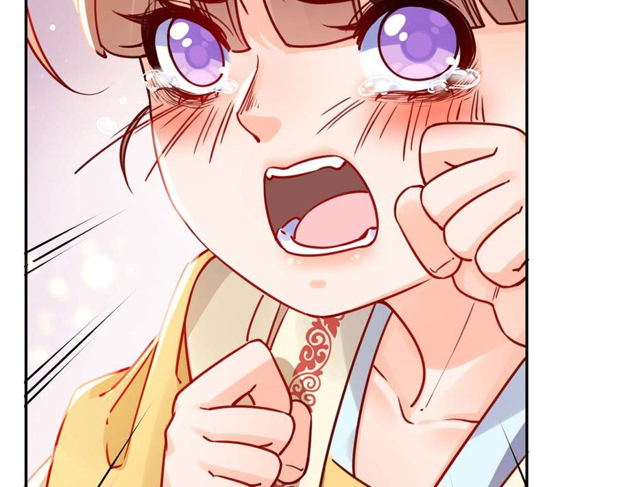 皇弟，莫提刀 - 第46话 救赎 - 第47张图