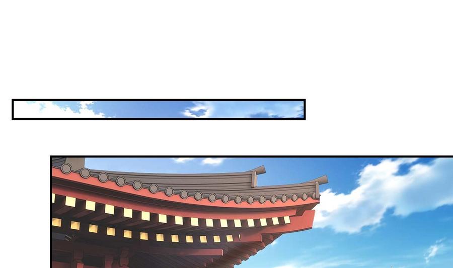 皇弟，莫提刀 - 第46话 救赎 - 第58张图