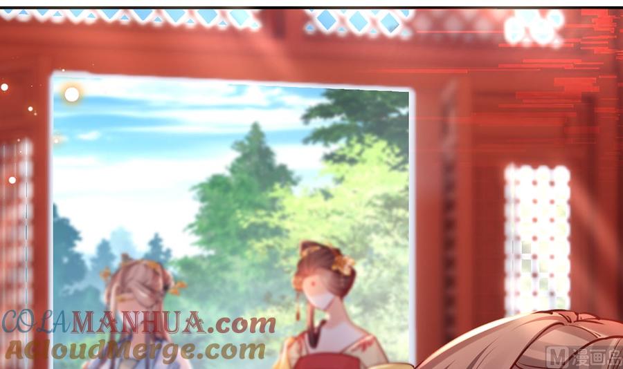 皇弟，莫提刀 - 第46话 救赎 - 第21张图