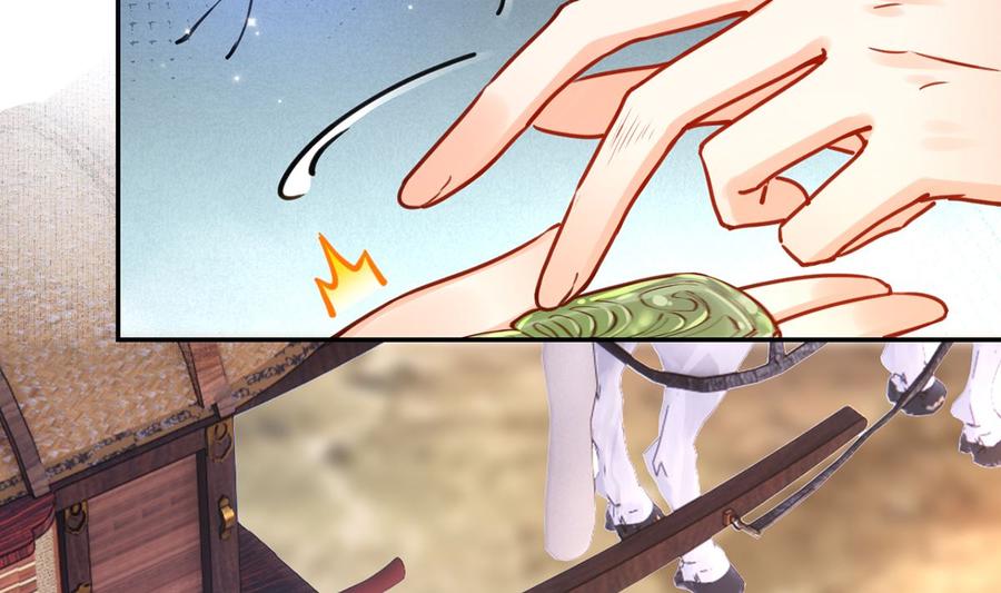 皇弟，莫提刀 - 第46话 救赎 - 第83张图