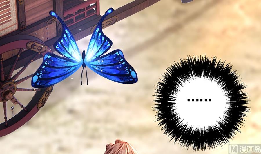 皇弟，莫提刀 - 第46话 救赎 - 第84张图