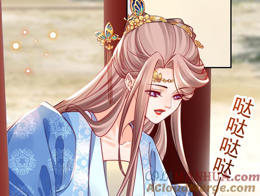 皇弟，莫提刀 - 第46话 救赎 - 第25张图