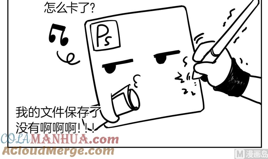 皇弟，莫提刀 - 第46话 救赎 - 第117张图