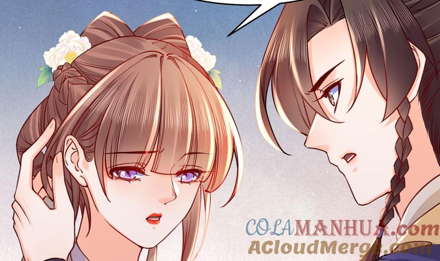 皇弟，莫提刀 - 第46话 救赎 - 第73张图