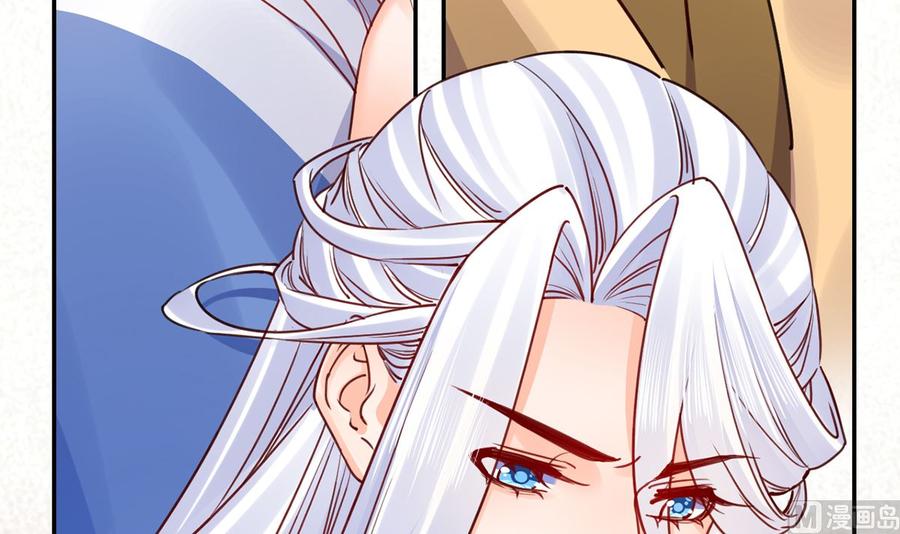 皇弟，莫提刀 - 第46话 救赎 - 第96张图