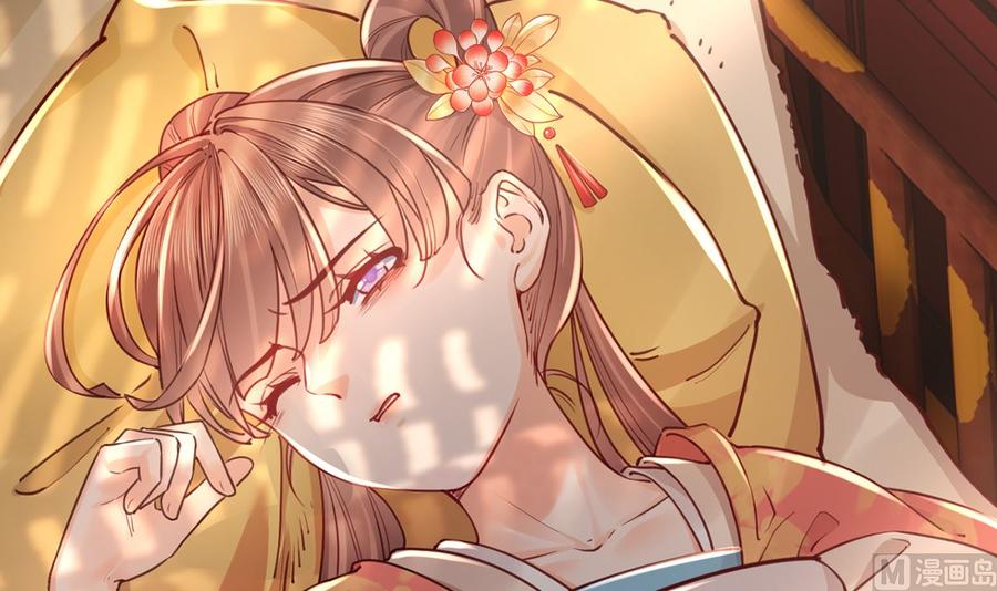 皇弟，莫提刀 - 第46话 救赎 - 第18张图