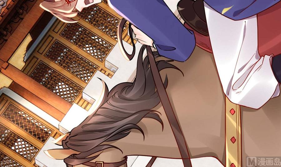 皇弟，莫提刀 - 第46话 救赎 - 第66张图