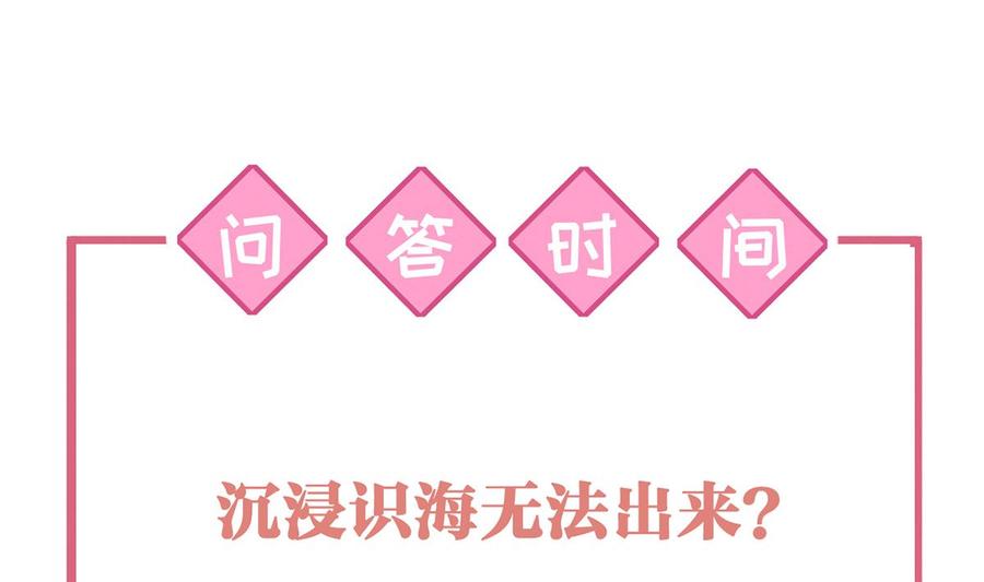 皇弟，莫提刀 - 第46话 救赎 - 第106张图